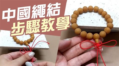 中國結|中國結的編法圖解大全,中國結的打法合集diy製作